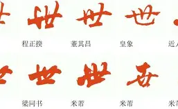 世预骞2023变程(世预赛赛程2021赛程表12强分组)